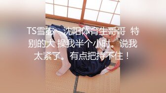 火爆新人探花『小飞哥』高端约炮极品网红脸童颜女神 童颜巨乳 身材绝美