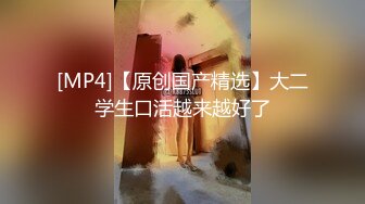 妍妍×果宝宝 万圣节不給陽具捣蛋