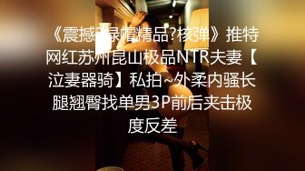 STP18485&nbsp;&nbsp;【胸模冠军G奶】新人极品美女3P口交操逼假大屌自慰 爆裂黑丝姐妹花分享一个男友 激情3P换着操