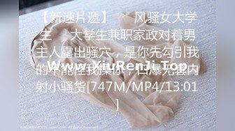 推特21万粉极品美少女潮吹萝莉公主【兔崽爱喷水】私拍③首次约炮金主，可盐可甜人前户外露出道具紫薇喷喷喷小树林