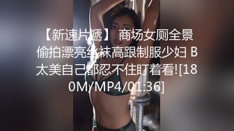 国产麻豆AV MTVQ17 寻宝吧女神 EP1 AV篇 时间停止性爱抽插 岚湘庭