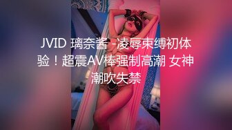 ID5299 小洁 极品女邻居不可告人的秘密 爱豆传媒