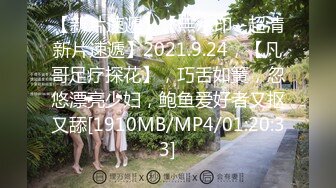 [MP4]对白淫荡网红美美精彩演绎公公提前回家带着铁链和媳妇玩SM啪啪“再用力来两下射里面