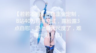 顶级车模6月7月【女模小草莓】尤物母狗~带闺蜜下海~双女被干爆菊内射【19V】 (16)