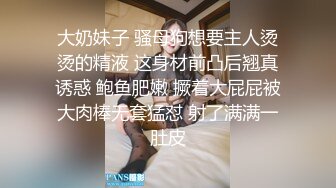 身材超级棒的00后萝莉小美女，穿上黑丝尽显美腿，翘着屁股那美臀简直要人老命，猛男狂干受不了内射，小美女生气了嚷嚷的叫他去买避孕药 (1)