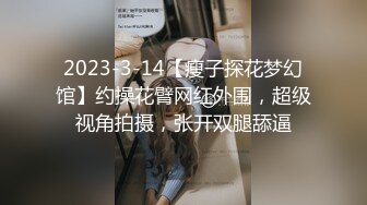 90后美女演员刘安琪[飞虎出征]露点片段