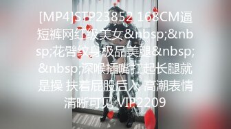 全网最淫乱~调教玩弄~5月合集【性奴】深喉自慰~大屌啪啪狂操【17V】 (17)