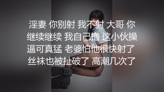 [原创] 网聊约炮出来七夕情人节就这样简单的过了，哈（下滑看完整版和联系方式）