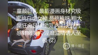 ❤️最新5月无水首发福利！推特淫荡情侣【和罗维在床上】主打一个劲爆性爱，各种高难度姿势，倒挂金钩下腰一字马