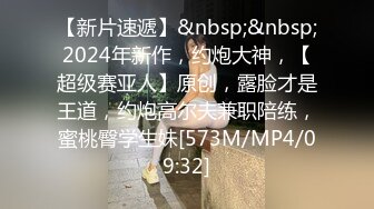 [MP4/ 1.04G]&nbsp;&nbsp;对黑丝丰腴肉感美女无法抵挡，这前凸后翘娇躯趴在床上屁股又圆又挺兽性大发