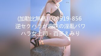 (草莓視頻)(cm-146)(20230912)性感豐滿風騷美女與親弟亂倫 無套內射