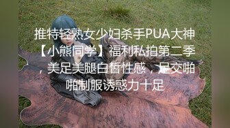 上海某高校大學生和老外同學啪啪,老外J8真大,以後分手