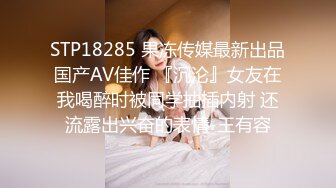 STP13431 颜值不错红唇妹子和炮友啪啪 搞到一半吵架哭了边哭边操呻吟娇喘非常诱人 很是诱惑喜欢不要错过