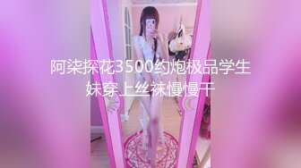 《震撼网红泄密》露脸才是王道！万人求档Onlyfans斯文眼镜反差婊Bjbubr私拍~大波肥臀居家各种道具紫薇