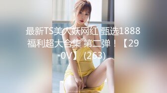 STP25389 漂亮小少妇，白嫩可人，小伙真体贴，粉色拖鞋主动拿过去，小姐姐开心到爆，做爱投入水多