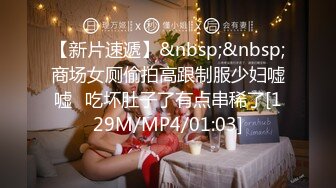 [MP4/1.11G]2023-10-12近比较稀有的城中村站街女探花连续两天在大街四处找快餐