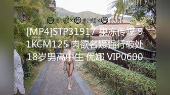 把老婆綁起來，戴上眼罩叫她吹