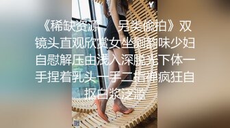 《监控破解》单位领导和美女下属酒店开房吃鲍鱼各种姿势啪啪