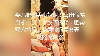 STP18269 白色外套苗条身材妹子啪啪，翘起屁股口交上位骑坐后入大力猛操