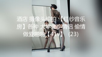 海角兄妹乱伦新人《爱上自己的亲妹妹》处女作??强奸了一奶同胞的亲妹妹趁她睡觉时候插了进去露脸无码只为真实