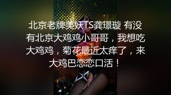 肉色丝袜巴黎世家的美女，卖化妆品的少妇 骚资娘们，约出来操一个