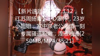 [MP4/ 337M] 乖巧颜值眼镜妹妹！居家小秀一波！一线天微毛肥穴，跳蛋塞入翘起屁股，小穴非常粉嫩