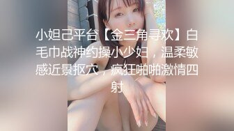 白裙兔女郎新人美女，下美腿白色网袜，无敌白虎粉穴，跳蛋塞入震动浪叫不断