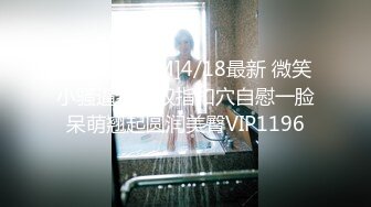 [MP4]七彩女神『军阀太太』㊙️极品尤物 小逼那是嘎嘎的粉嫩 五一撸一炮