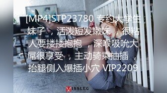 [MP4]这几千块钱花得很值啊，高级网红脸长腿外围女神 包臀裙美臀 让小弟肃然起敬