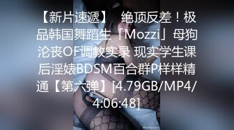 [MP4/419MB]蜜桃影像傳媒 PMC334 怒操看不起我的大嫂 蘇念瑾