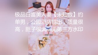 【新片速遞】 邪恶的房东在简陋的浴室各种角度偷拍❤️几位美女租客洗澡[567M/MP4/07:48]