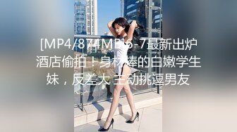 甜美大屁股小騷貨【杭州頂級反差婊】李苗苗男友雞巴後入翹臀插入 滋滋的聲音夠清爽反差夠大人前甜美女神 床上變成了蕩婦淫娃