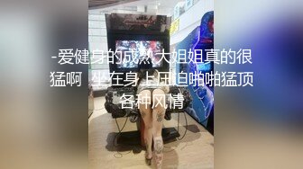 《黑客破解》美女实习生为了早点转正 和科室主任酒店开房啪啪