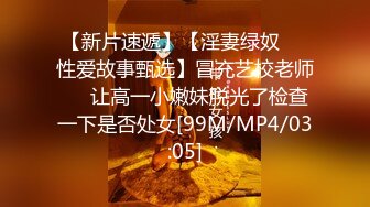 《开发探索》高品质探花，甜美活力小妹妹，苗条身材吸吮舔屌，骑乘爆插大屁股，搞得妹子不行了