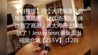 单位女厕偷拍还有几分姿色的美女同事 鲍鱼还是粉嫩的[367M/MP4/02:43/RF]