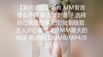 [MP4/ 568M]&nbsp;&nbsp;我是探索者，凌晨第三场，2000人民币，现金数完随便玩，舌吻黑丝调情，这对大奶子真带劲