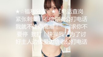 【童颜巨乳】爆乳推特网红『Jan小兔子』年终粉丝性爱私拍 喜欢操粉丝的骚逼网红 喜欢被内射 高清720P原版