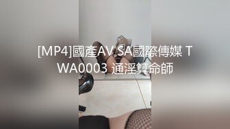 0510比心约到的妹妹