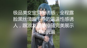 [MP4]高颜值性感妹子，穿上透视情趣装口交上位骑坐抽插