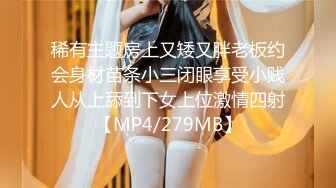 【新片速遞】&nbsp;&nbsp;极品尤物！甜美少女！被胖大叔尽情玩弄，张开双腿扣骚穴，按摩器自慰，主动骑乘位深插[1.25G/MP4/01:45:05]