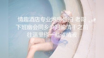 【新片速遞 】好身材美乳妹妹！难得超粉嫩美穴，性感逼毛水嫩多汁，假屌自慰猛插，搞得小穴湿哒哒，极度诱惑[576MB/MP4/01:27:31]