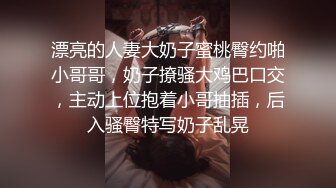 气质金发御姐【蜜桃cc】情趣网袜极品美腿，酒店激情操逼，骑乘位打桩机，搞完振动棒自慰