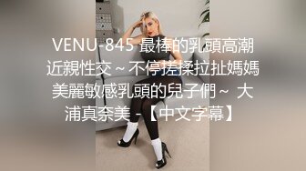 KCM-159 坏坏 强奸犯把美女警花嗨操成母狗 91制片厂