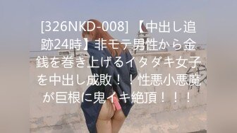 [MP4/404MB]【字幕】之【AI画质增强】再约背着老公偷情的情趣装大奶少妇，这次去酒店、放开骚、放开操！