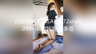 【新片速遞】【精品推荐❤泄密流出】极品反差婊眼镜妹 基本都是90-00后，年轻貌美啪啪性爱超会玩388P+20V[1.01G/MP4/01:00:05]