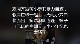 2024年11月大神独家包养，【巅峰MALONG精品】，超市收银小妹，07年身高162，出租屋挨操 (2)