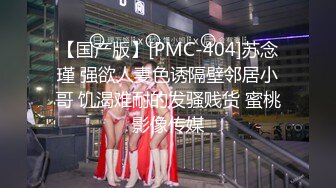 [MP4]丸子头外围小姐姐 肤白貌美 黑森林骚水不断 近距离特写高潮表情欲仙欲死