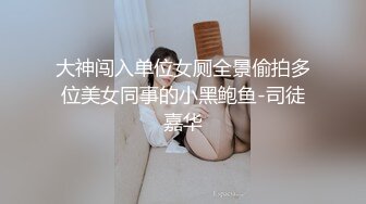 学长在家狂艹小骚狗 上集