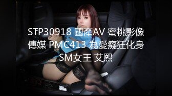 STP27291 新人下海眼镜肥臀御姐！性感吊带网袜！翘起屁股镜头前摆弄，张开双腿掰穴揉搓，从下往上视角