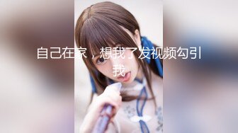 【新片速遞】&nbsp;&nbsp;⭐【重磅巨乳】软软roro 最新流出私人大尺度定制视频[2.78G/MP4/31:38]